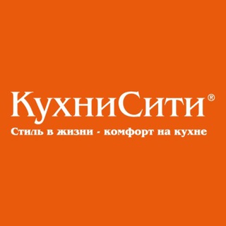 Логотип телеграм канала @kuhnicity — КухниСити