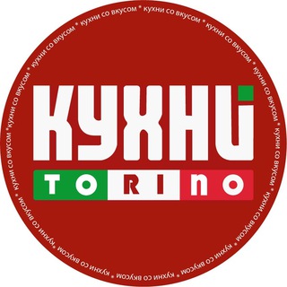 Логотип телеграм канала @kuhnitorino — КУХНИ ТОРИНО