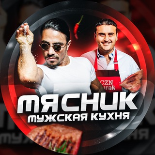 Логотип телеграм канала @kuhnya_mans — Ссылка кухня