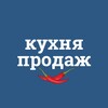 Логотип телеграм -каналу kuhnyaprodagiv — Кухня Продажів