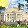 Telegram channel Куйбышевский|Самара logo