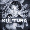 Логотип телеграм канала @kuituraaa — звезды от культуры