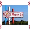 Логотип телеграм канала @kuiwks — В Марий Эл любят