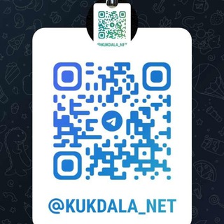 Telegram kanalining logotibi kukdala_net — KuKDaLa_NeT
