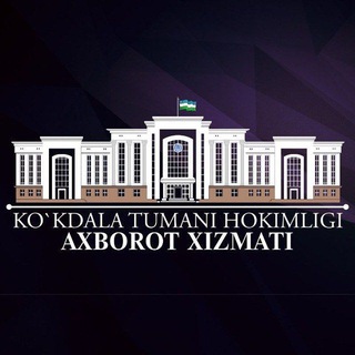 Telegram kanalining logotibi kukdala_uz — Ko'kdala press | Qashqadaryo vil. Ko'kdala tumani hokimligi