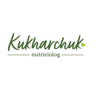 Логотип телеграм канала @kukharchuk_nutriciolog — Kukharchuk_nutriciolog