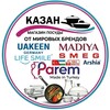 Telegram kanalining logotibi kukmara_official — Kazan_Uzbekistan