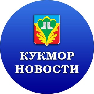 Логотип телеграм канала @kukmor_tatarstan — Кукмор Татарстан