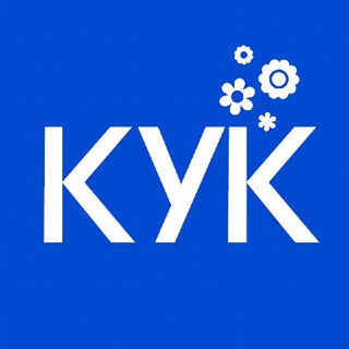 Логотип телеграм -каналу kukofficial — КУК