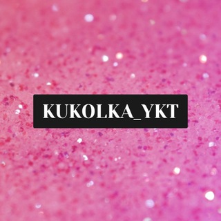 Логотип телеграм канала @kukolka_ykt — KUKOLKA_YKT