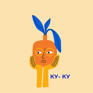 Telegram channel ку-ку-керамика logo
