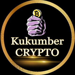 Логотип телеграм канала @kukumber_crypto — Kukumber Crypto
