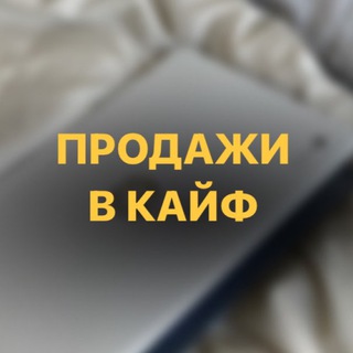 Логотип телеграм канала @kukusynka_smm — Простые ПРОДАЖИ * @kataryna_kukusynka
