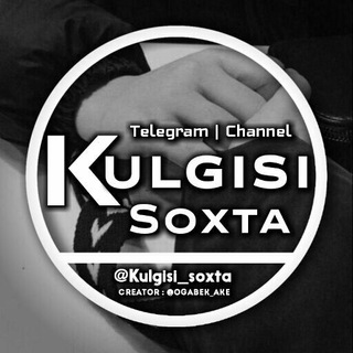 Telegram kanalining logotibi kulgisi_soxta_rasmiy — Kulgisi_Soxta