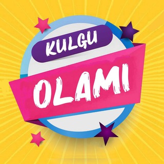 Telegram channel КУЛГУ ОЛАМИ 😁 logo