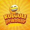 Telegram kanalining logotibi kulguli_videolar_prikolla — KULGULI VIDEOLAR😁