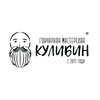 Логотип телеграм канала @kulibin_moscow — Кулибин | Москва | гончарная мастерская