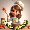 Логотип телеграм канала @kulina88 — Любимые рецепты