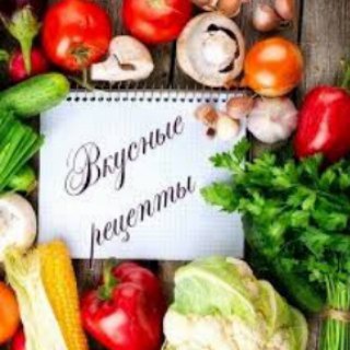 Логотип телеграм канала @kulinari9 — Вкусные рецептики)