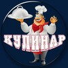 Логотип телеграм канала @kulinarix — КУЛИНАР. ВКУСНАЯ ЕДА