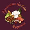 Логотип телеграм канала @kulinariya_obo_vsem — Кулинария обо всём | Рецепты