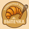 Логотип телеграм канала @kulinariyaed — ЗАРУБЕЖНАЯ ВЫПЕЧКА, КУЛИНАРИЯ , РЕЦЕПТЫ 🍓