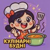Логотип телеграм -каналу kulinarnibudni — Кулінарні будні | Рецепти