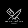 Логотип телеграм канала @kulinarniy_dom — Кулинарный ДОМ
