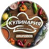 Логотип телеграм канала @kulinarvkus — Кулинария|Вкусно и легко