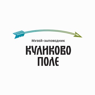 Логотип телеграм канала @kulpolemuseum — Куликово поле | Музей-заповедник