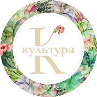 Логотип телеграм канала @kult31 — Культура Белгорода