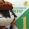 Логотип телеграм канала @kultaevoschool — Расписание школы "Интеграция"