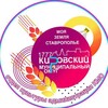 Логотип телеграм канала @kultakmrsk — Отдел культуры Кировского МО