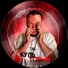 Логотип телеграм канала @kultovy_official — КУЛЬТОВЫЙ