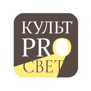 Логотип телеграм канала @kultprosvet_spb — КультPROсвет экскурсии и лекции