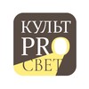 Логотип телеграм канала @kultprosvet_spb — КультPROсвет экскурсии и лекции