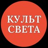 Логотип телеграм канала @kultsveta24 — Культ Света
