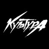 Логотип телеграм канала @kultura_kamchatka — КУЛЬТУРА