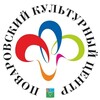 Логотип телеграм канала @kultura_povarovo_kanal — Канал Культура Поварово