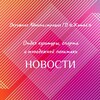 Логотип телеграм канала @kultura_zhataj — ОТДЕЛ КУЛЬТУРЫ,СПОРТА и МОЛОДЕЖНОЙ ПОЛИТИКИ ГО "ЖАТАЙ"