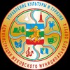 Telegram channel Управление культуры и туризма Жуковского округа logo