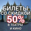 Логотип телеграм канала @kulturadosug — Горящие билеты в театр от Юлии | Нам 6 лет 🎉