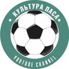 Telegram channel Культура паса logo