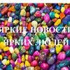 Логотип телеграм канала @kulture_pz — ПЕТРОВСКИЕ САМОЦВЕТЫ