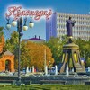 Логотип телеграм канала @kulturkrd — Культурный Краснодар