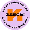 Логотип телеграм канала @kulturmesto — Культурное место