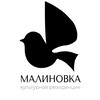 Логотип телеграм канала @kulturnaya_stroyka — Культурная стройка. Малиновка