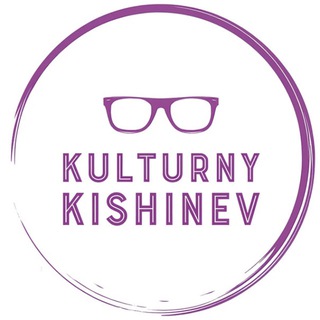 Логотип телеграм канала @kulturny_kishinev — Культурный Кишинев