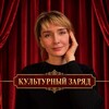 Логотип телеграм канала @kultzaryd — Культурный заряд