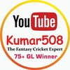 टेलीग्राम चैनल का लोगो kumar508tfce — Kumar508 : The Fantasy Cricket Expert ️️